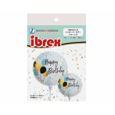 Fóliový balón Happy Birthday Balóniky